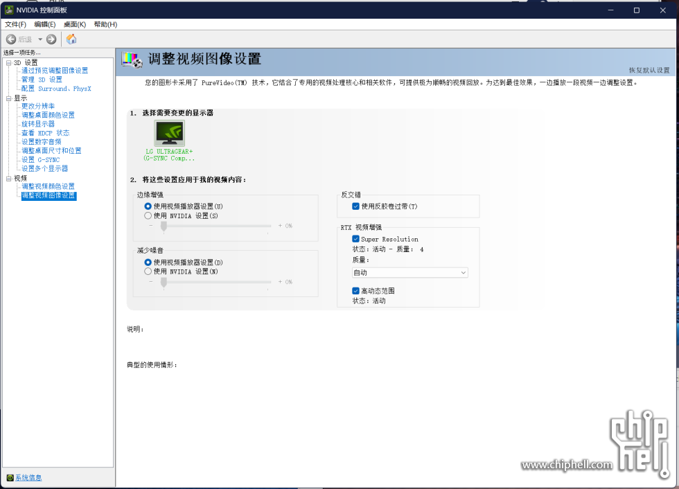屏幕截图 2025-08-21 203051.png