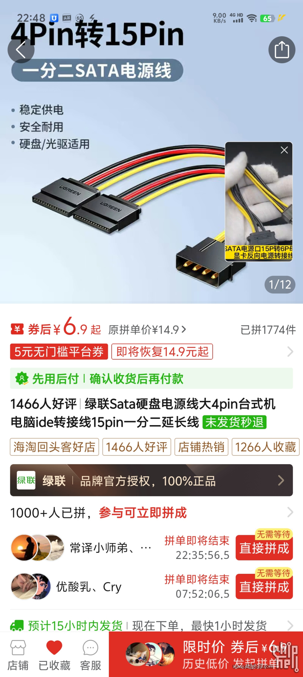 Screenshot_20250821_224842.jpg