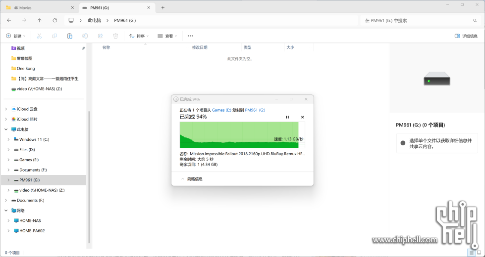 屏幕截图 2025-08-21 225224.png