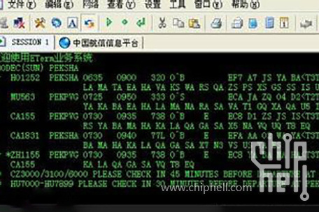 bba1cd11728b4710b912341c7181d4fdfc0393458599.jpeg