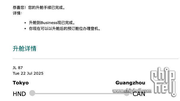 微信图片_20250822000401_8.png