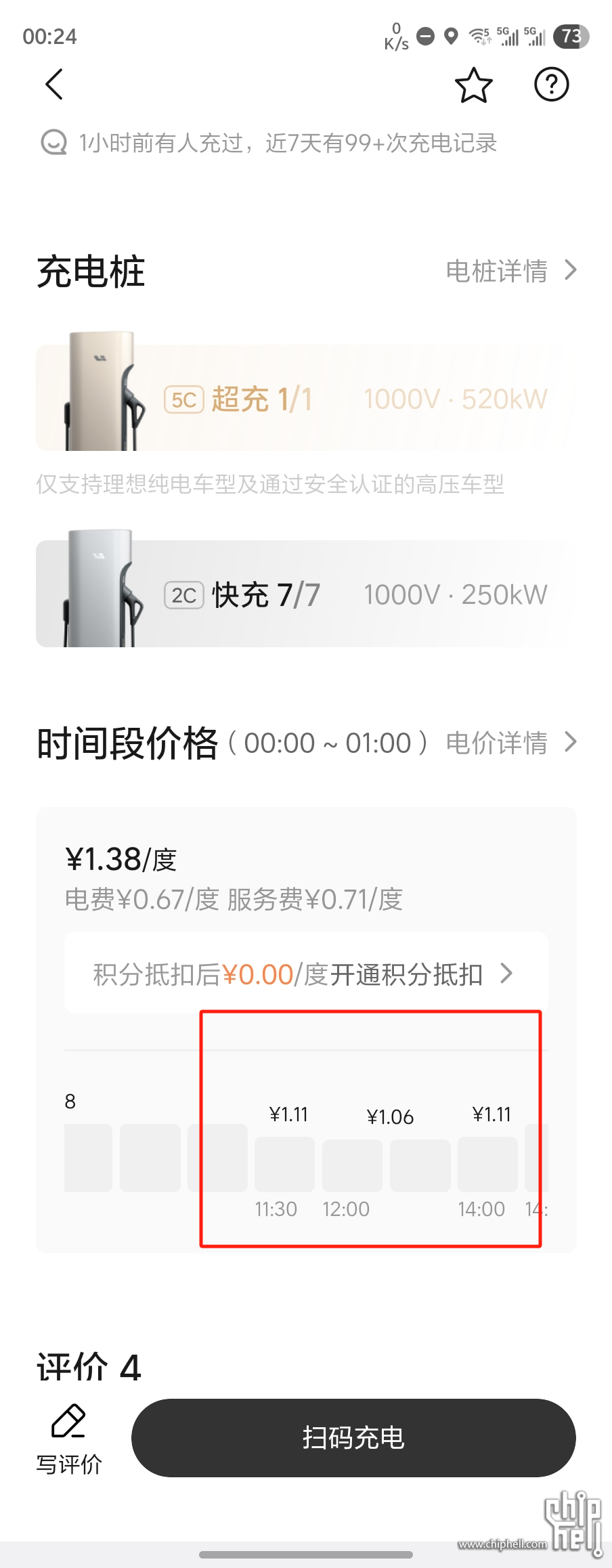 微信图片_20250822002542.png