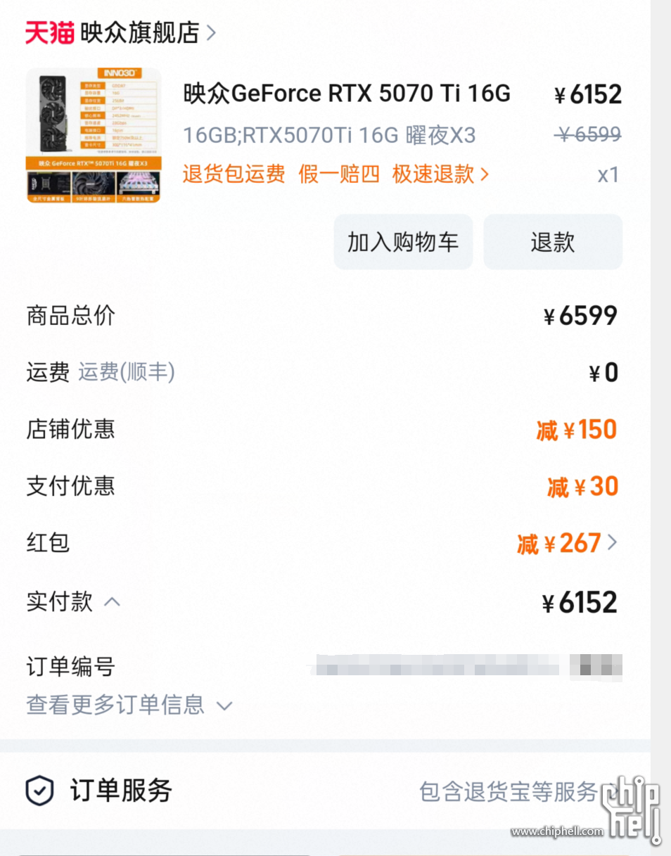 QQ图片20250822020108.png