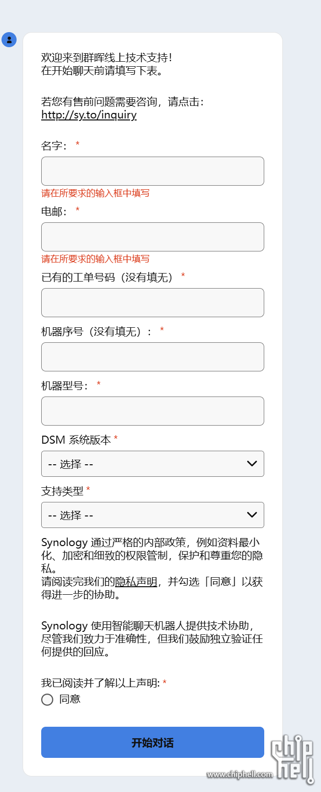 【online chat】微信图片_20250821175530_359_3.png