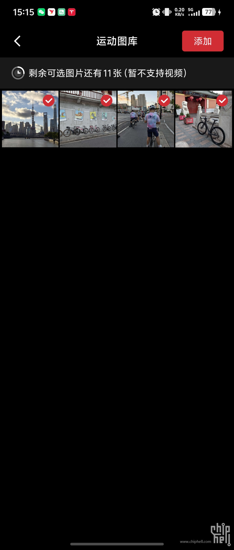 Screenshot_20250822_151555.jpg
