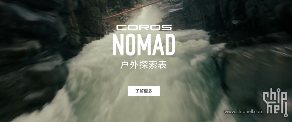 高驰截图.png