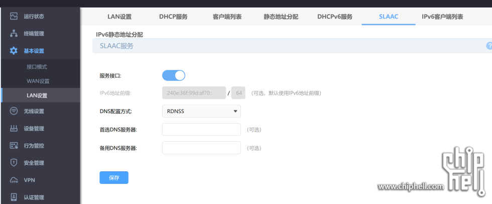 屏幕截图 2025-08-22 185626.png