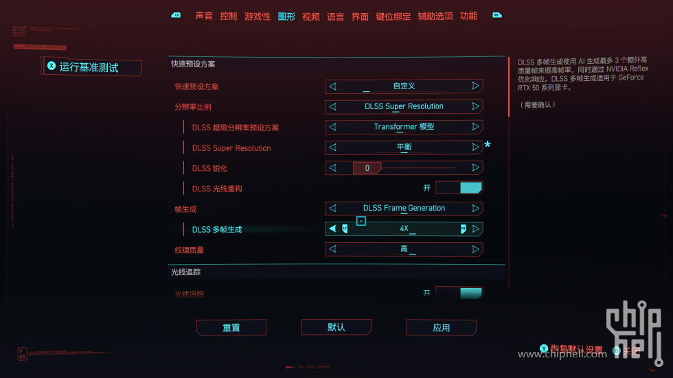 20250822_223153_696.png