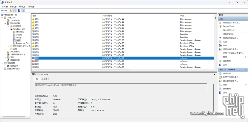 Snipaste_2025-08-23_05-58-12.png