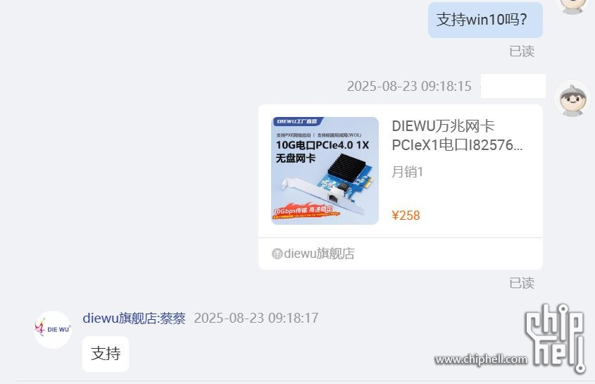 捕获.JPG