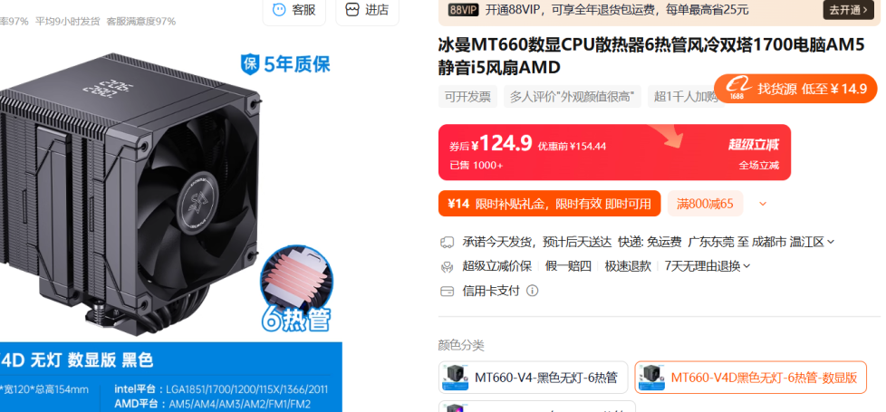 微信图片_2025-08-23_101354_895.png