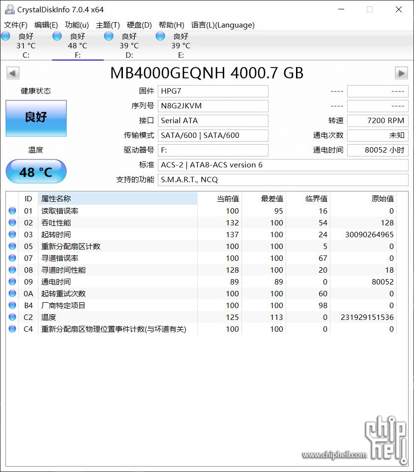 捕获693687-B21.JPG