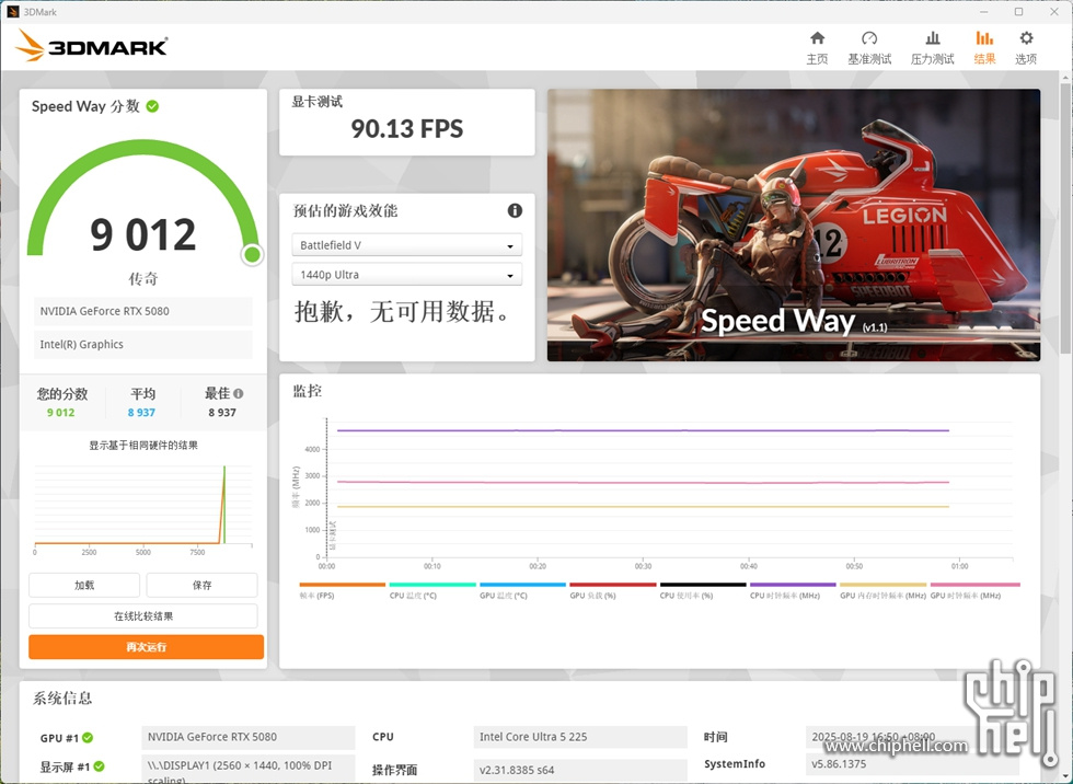 3DMARK6.jpg