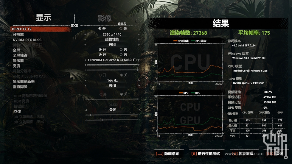 古墓丽影暗影测试.jpg