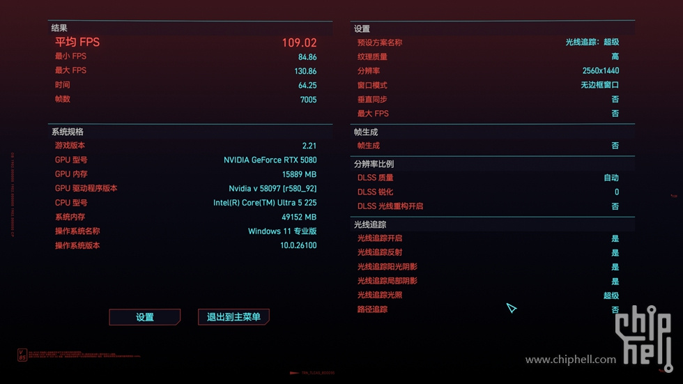 赛博朋克2077.jpg
