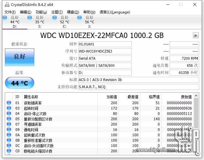QQ截图20250823174140.png