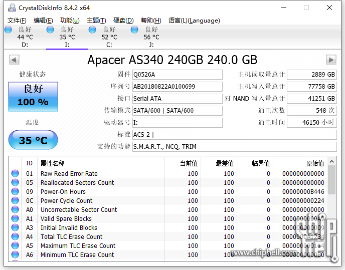 QQ截图20250823174148.png