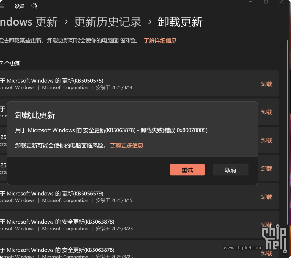 局部截取_20250824_002656.png
