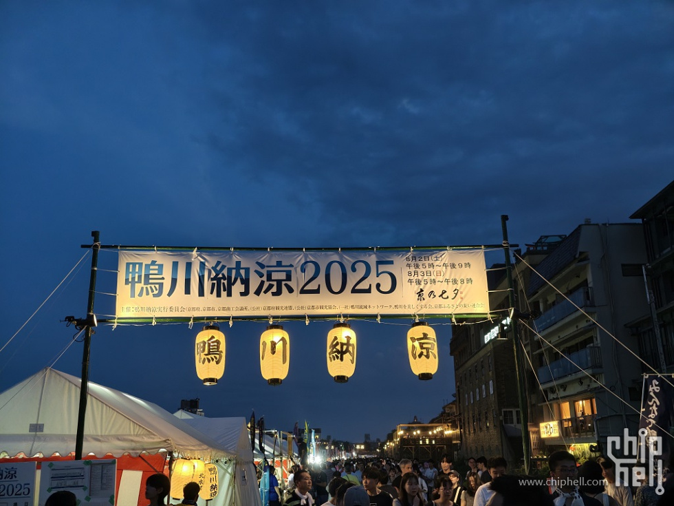 IMG_20250803_191934.jpg