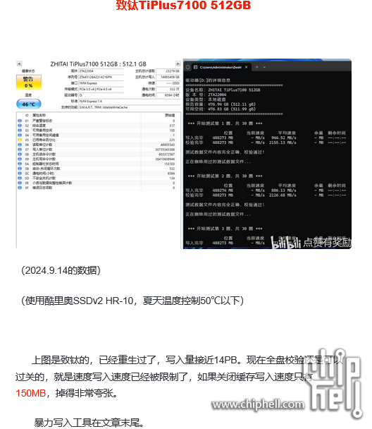 火狐截图_2025-08-24T00-58-33.151Z.png