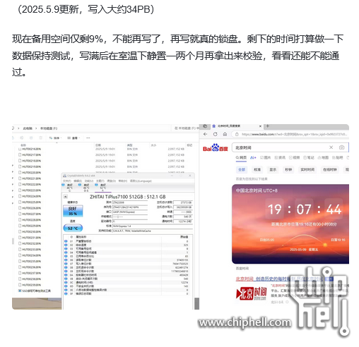 火狐截图_2025-08-24T01-02-54.424Z.png