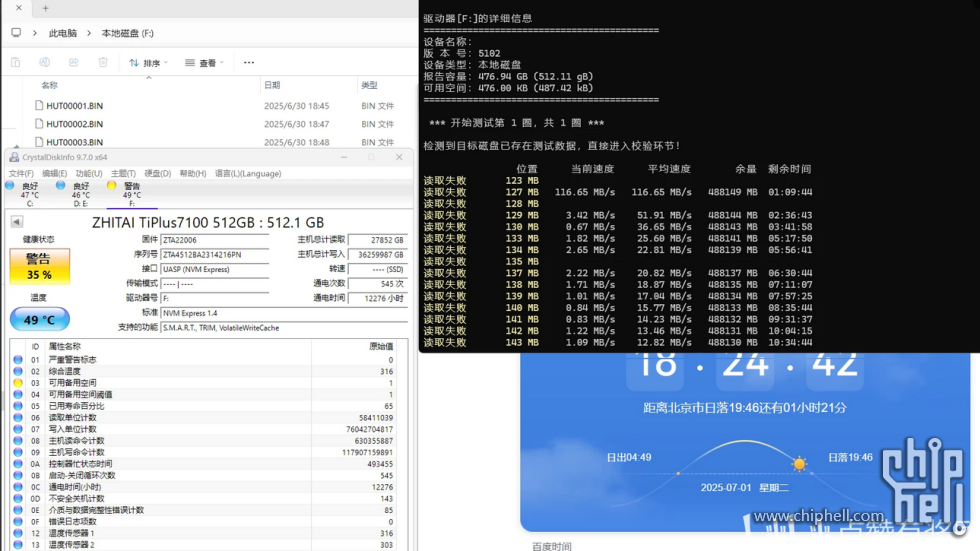 火狐截图_2025-08-24T01-04-28.817Z.png