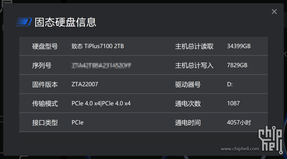 QQ20250824-111053.png