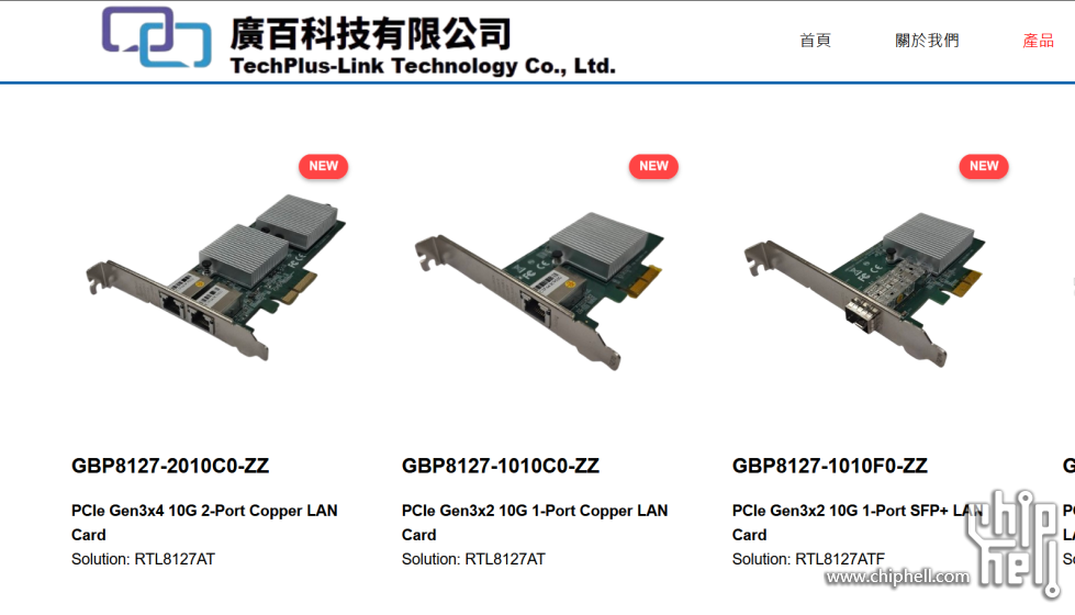 Screenshot 2025-08-24 141733.png