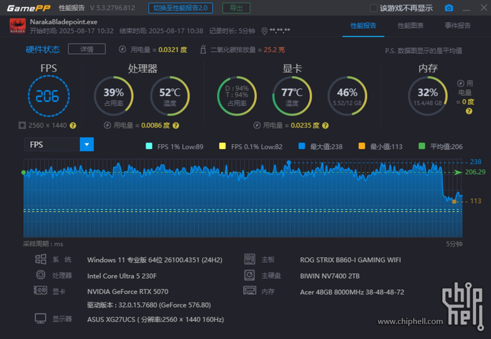 永劫无间.jpg