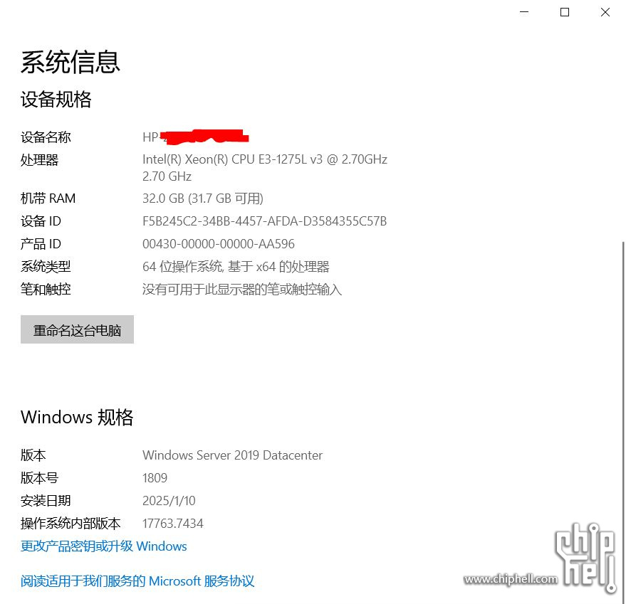 捕获HP-Z230SFF.JPG