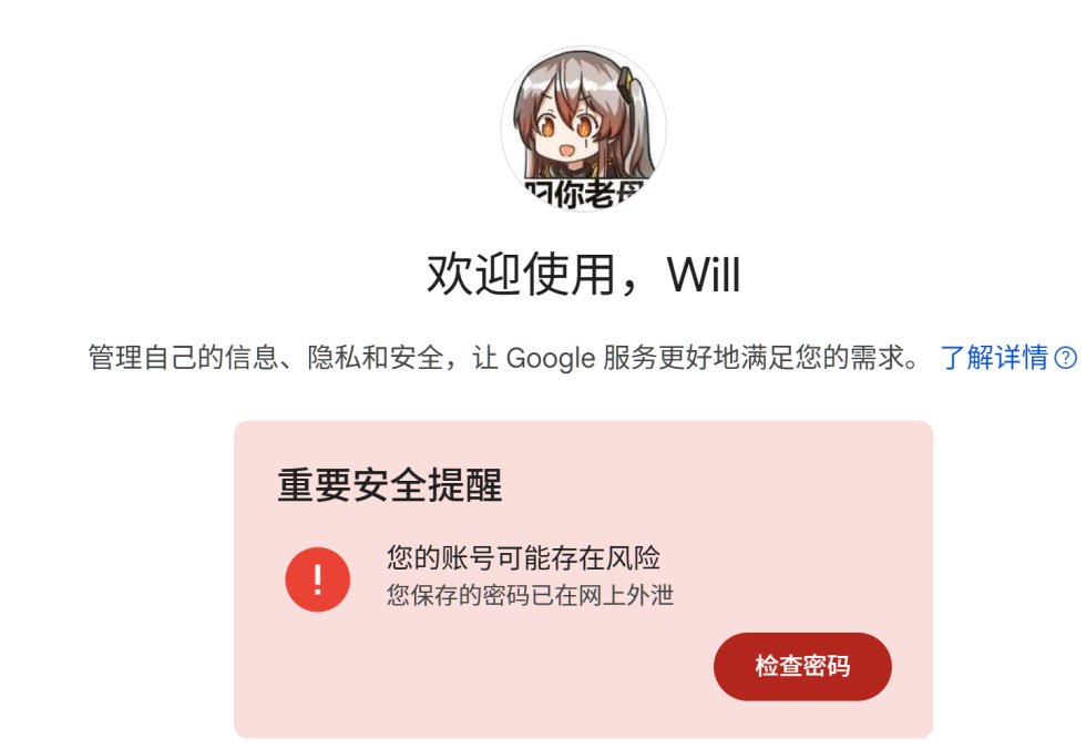 屏幕截图 2025-08-25 122104.png