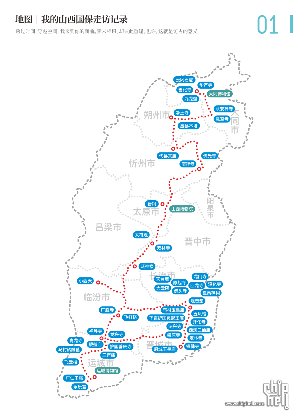 微信图片_20250822152844_144_107.png