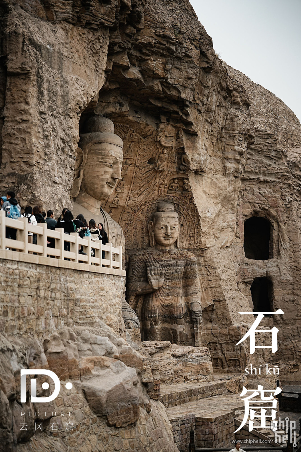 云冈石窟 (30).jpg