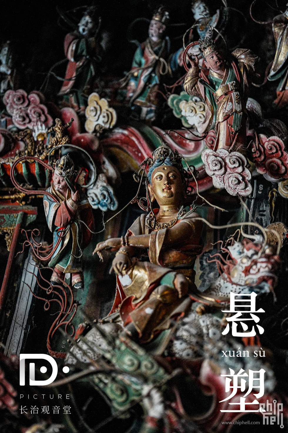 观音堂 (11).JPG