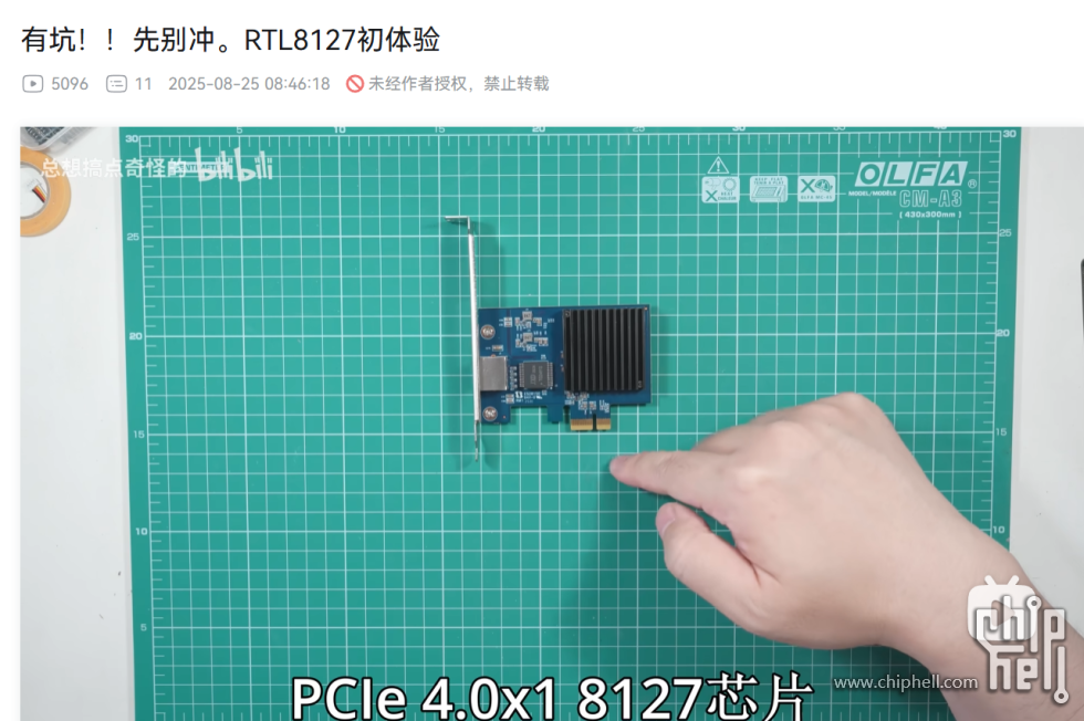 屏幕截图 2025-08-25 142610.png
