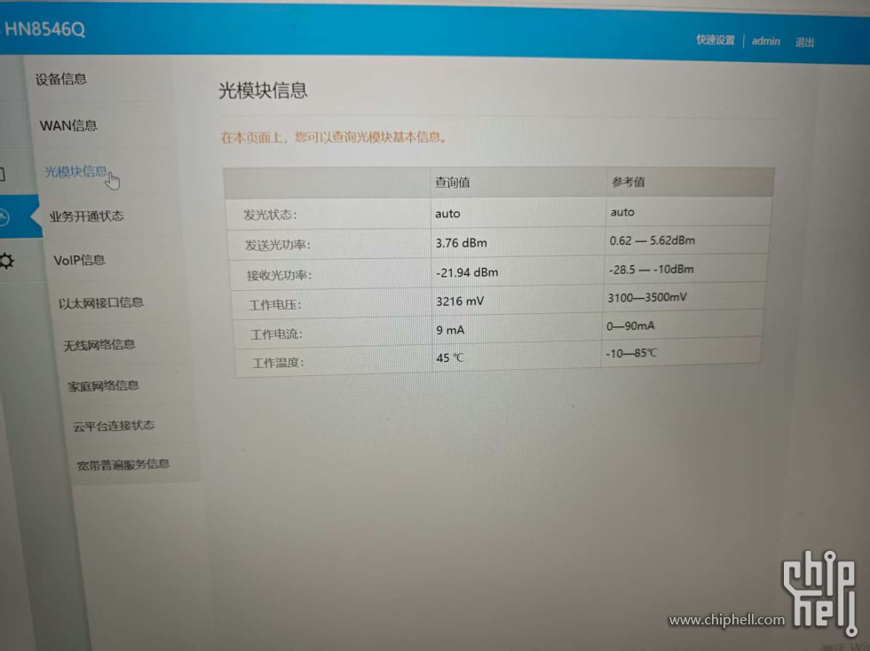 微信图片_20250825174528_254_122.jpg