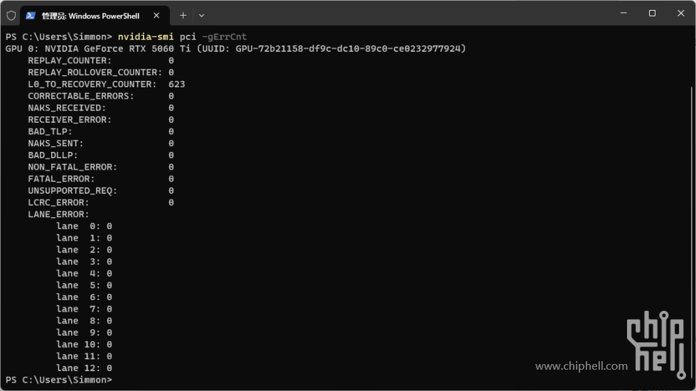 QQ20250825-212220.png