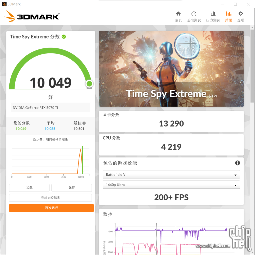 QQ图片2025082523523.png