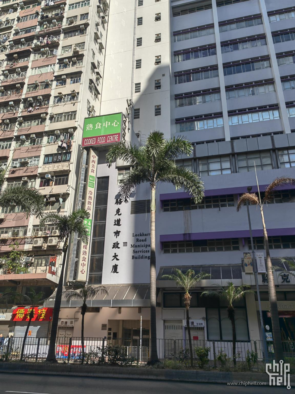 市政大楼。
