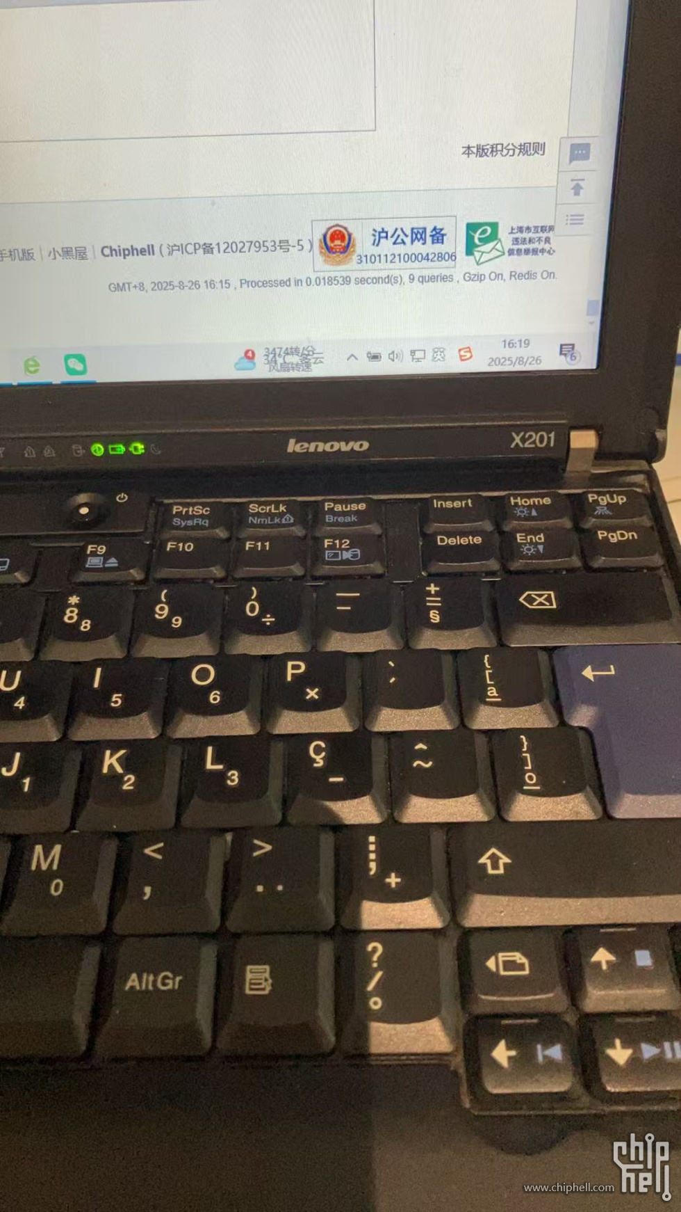 古董来了