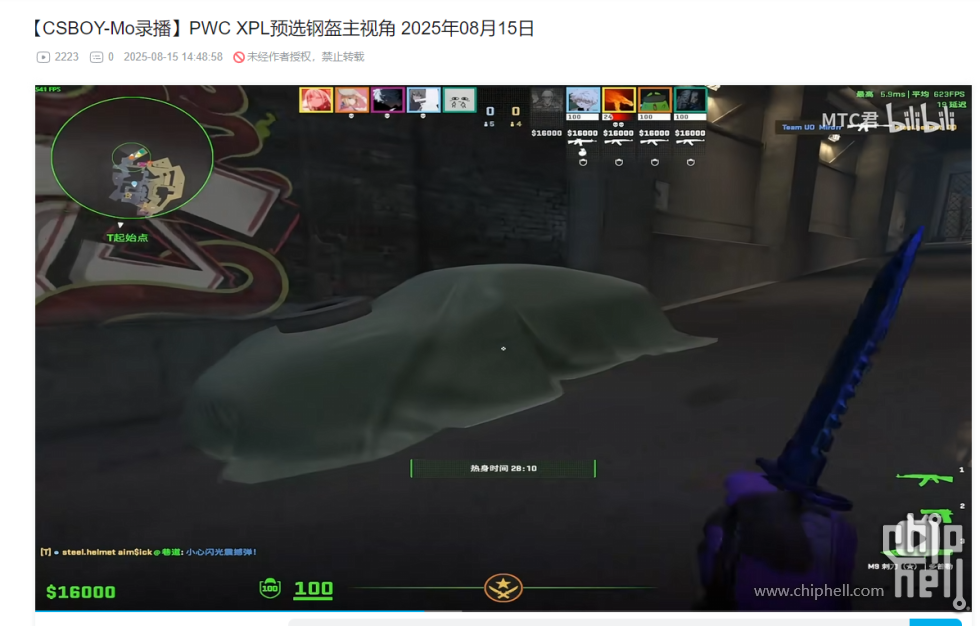360截图20250826191655448.png