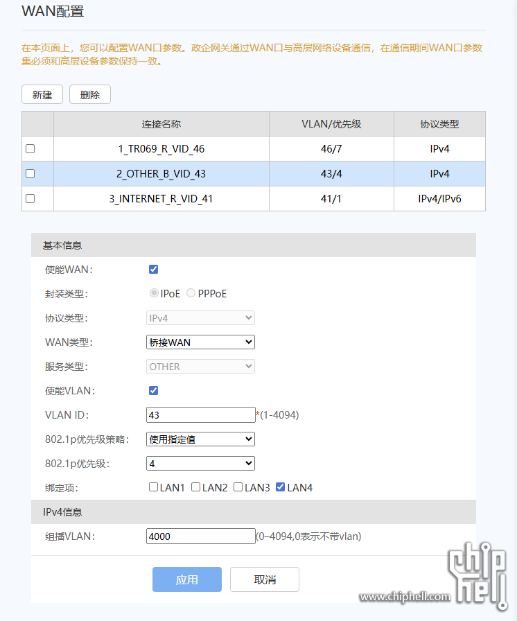 33ede8237750b0b341d4c94e23ddb8bf.png