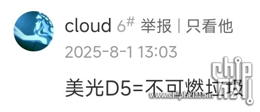 Screenshot_2025-08-27-00-20-47-862_com.UCMobile-edit.jpg