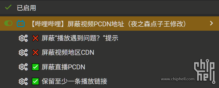 Screenshot_2025-08-27_06-28-20.png