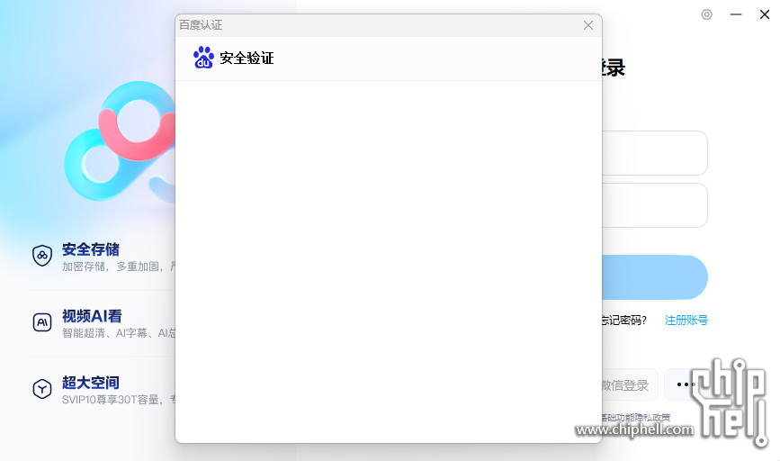 QQ图片20250827112311.png