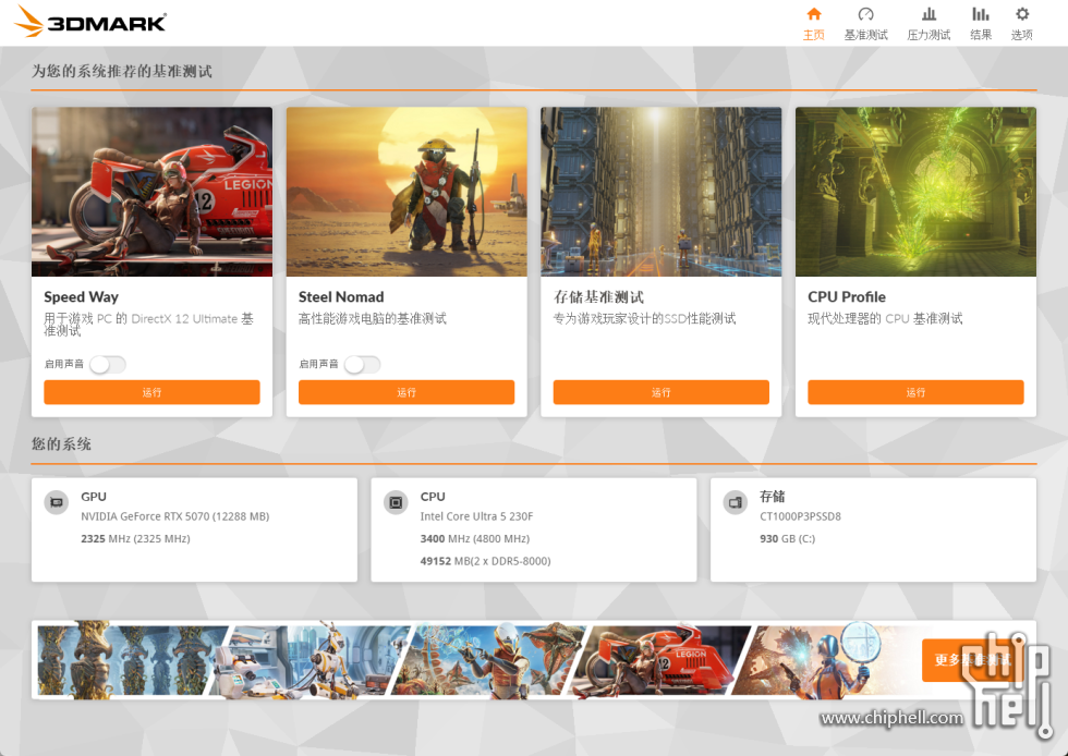 3dmark info.png