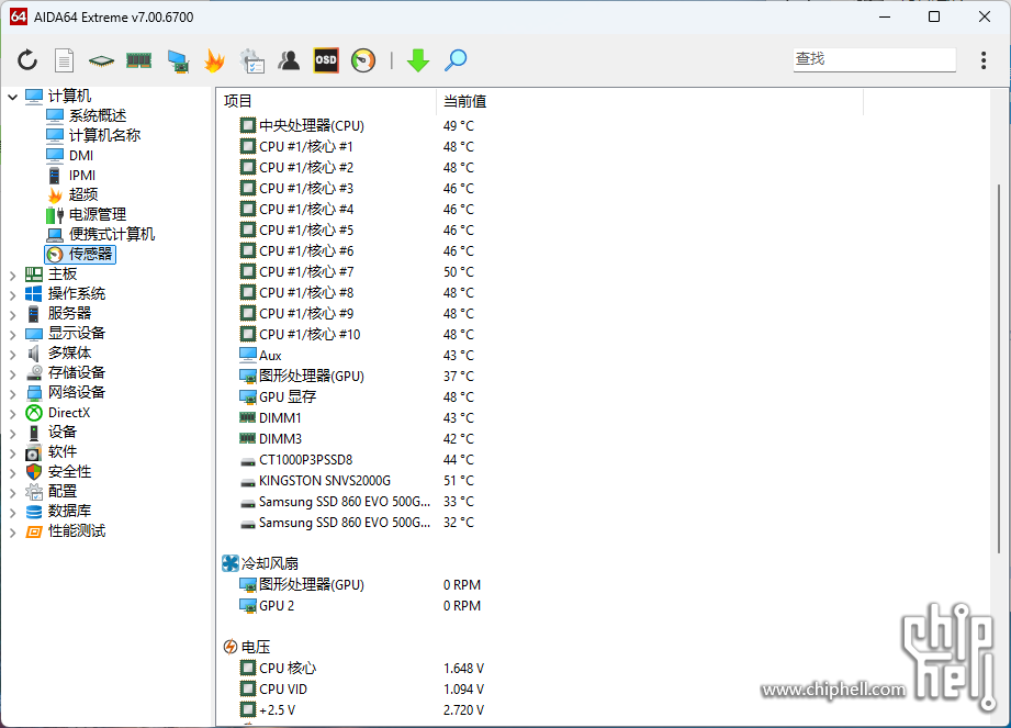 待机温度.png