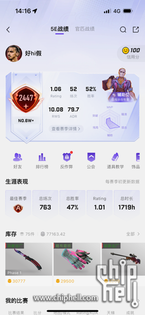 IMG_6895.png