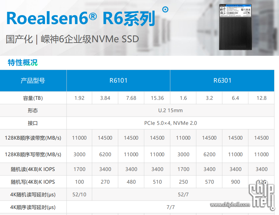 QQ20250827-162739.png