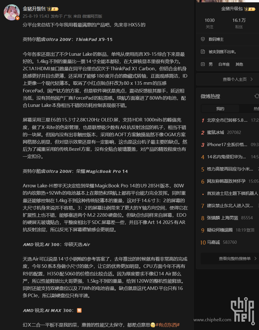 屏幕截图 2025-08-27 182356.png